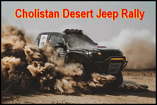 how to participate Cholistan Desert Jeep Rally 2021, date, winners result, track length, and results