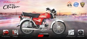 Road Prince 70 Price in Pakistan 2023 New Model Black Red